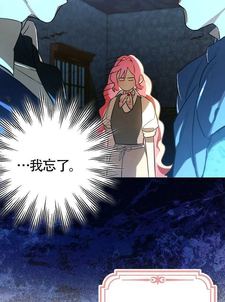 第13话 第13页
