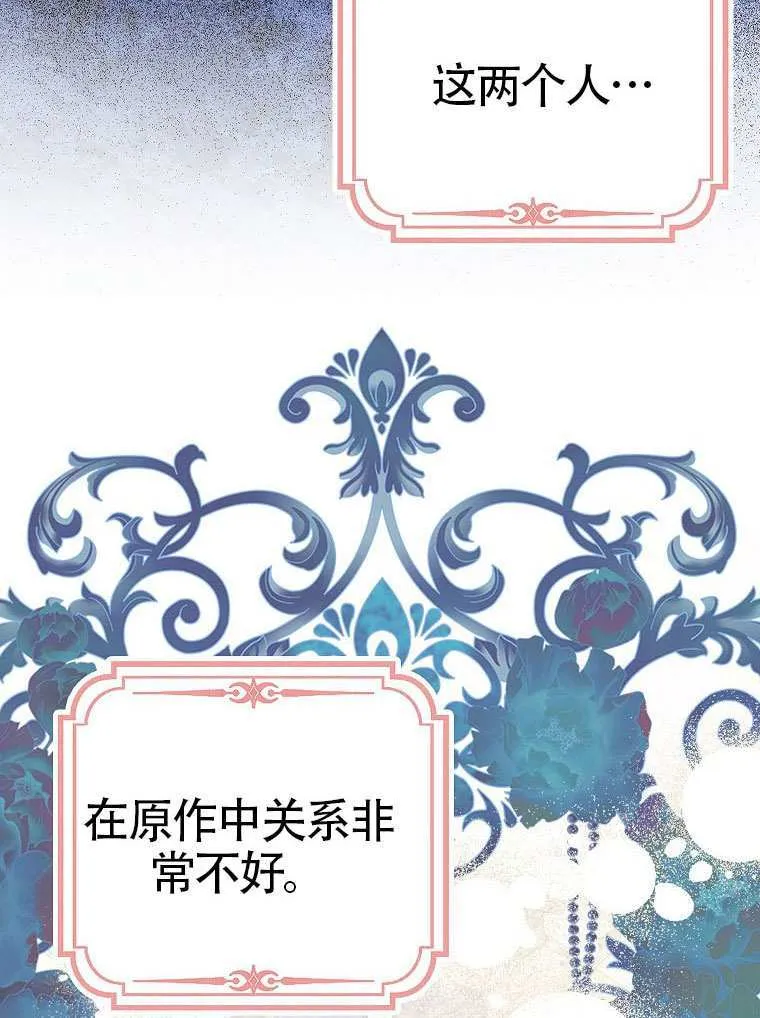 第13话 第14页