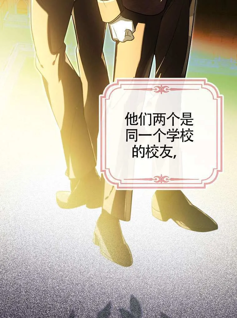 第13话 第16页