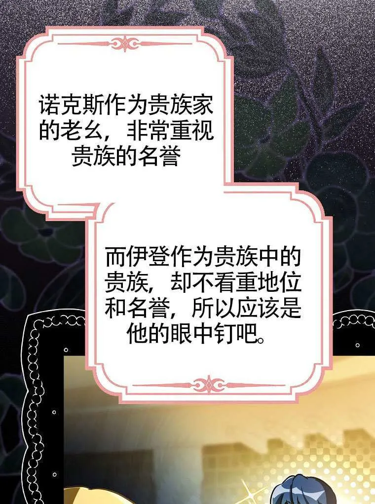 第13话 第17页