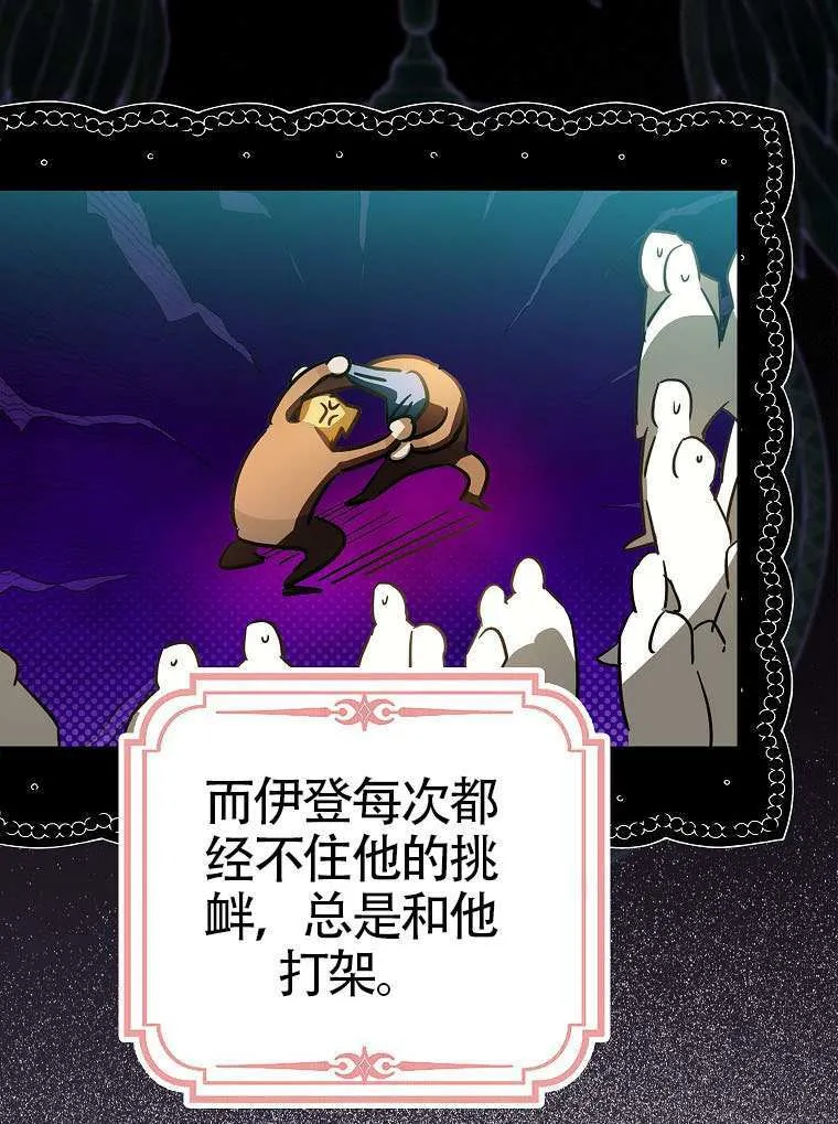 第13话 第19页