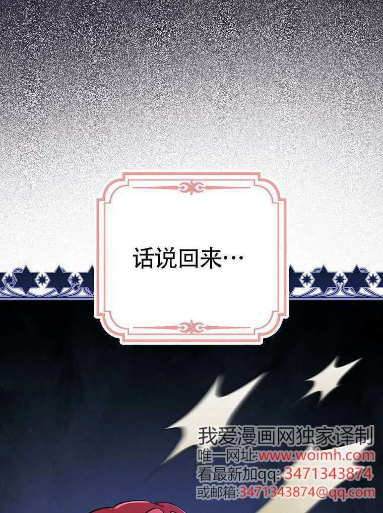 第13话 第20页