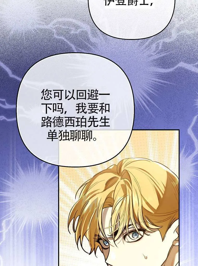 第13话 第22页