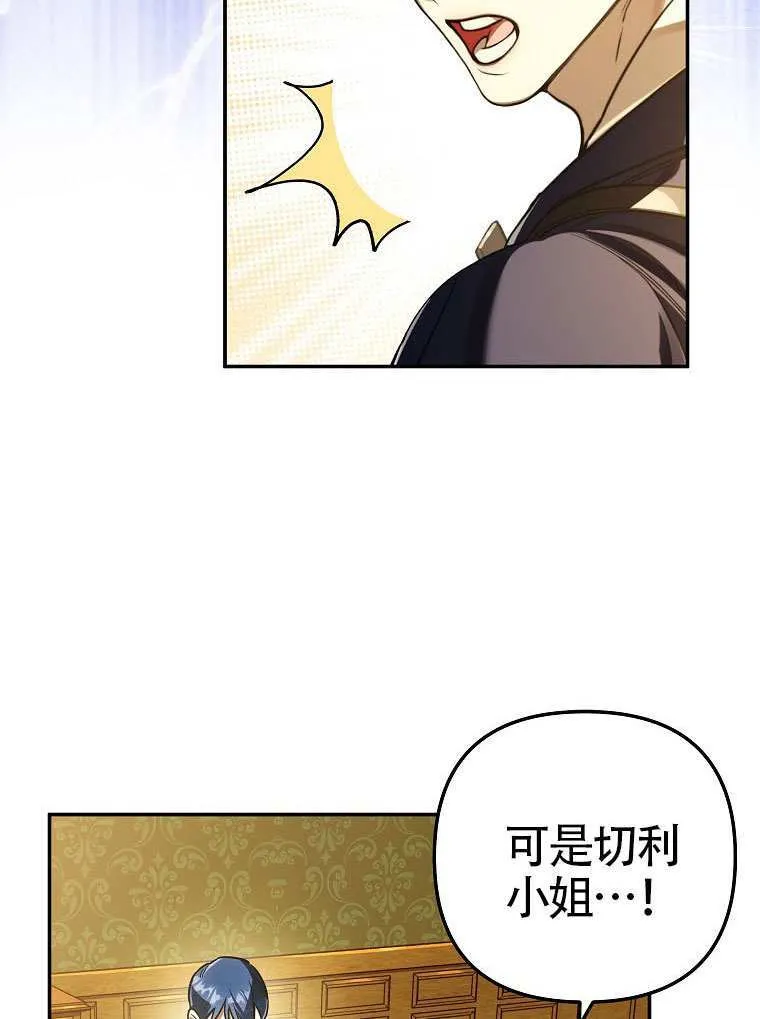 第13话 第23页