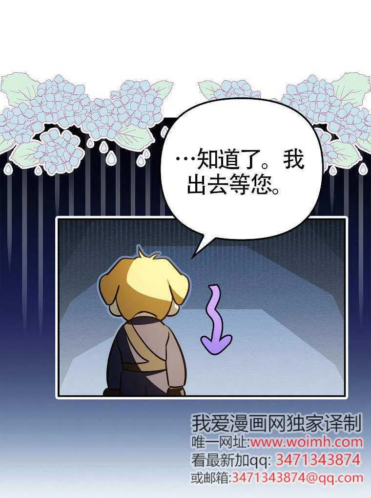 第13话 第27页