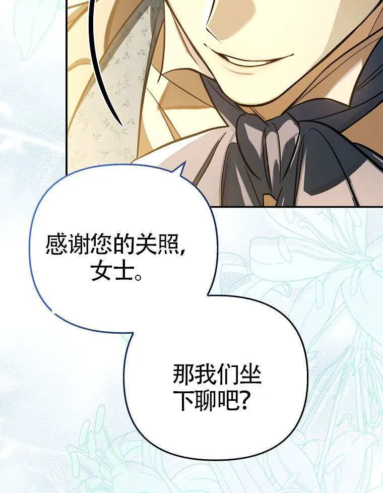 第13话 第30页