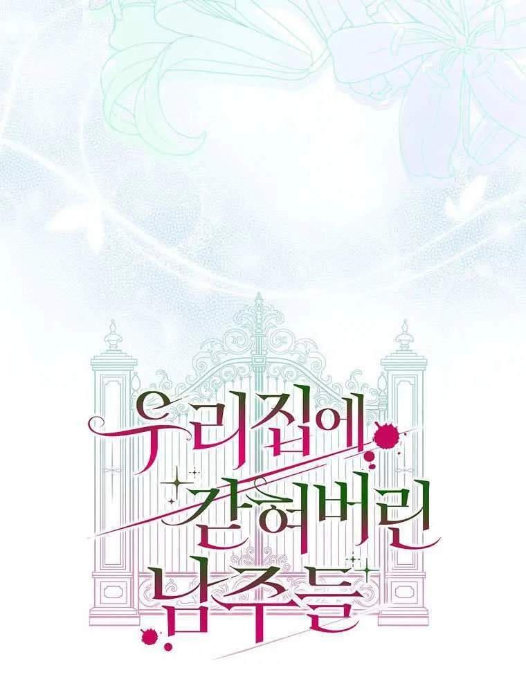 第13话 第31页
