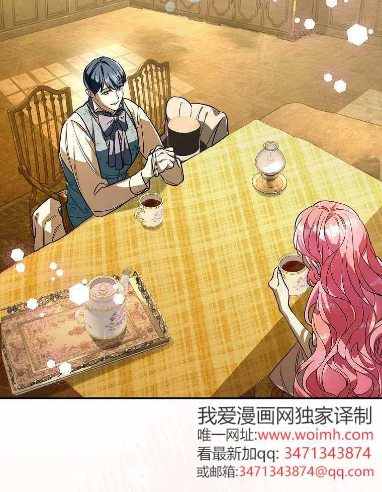 第13话 第33页