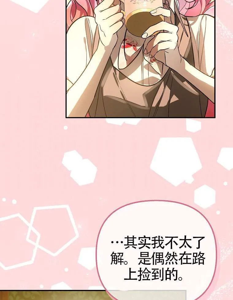 第13话 第35页