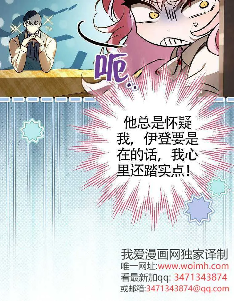 第13话 第39页