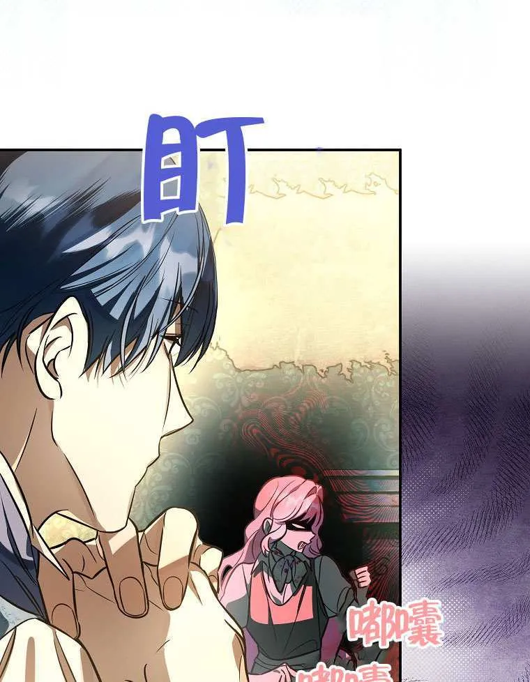 第13话 第40页