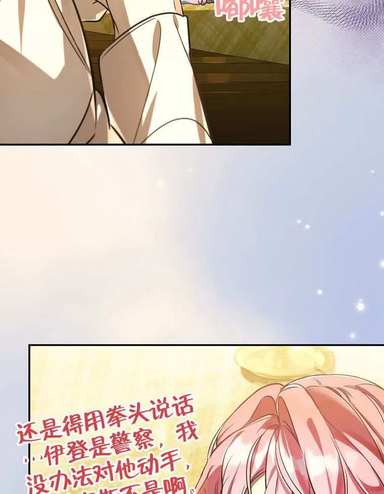 第13话 第41页