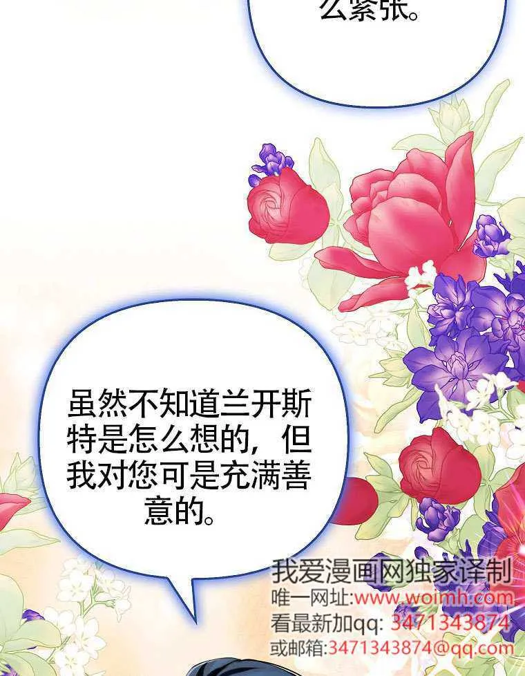 第13话 第43页