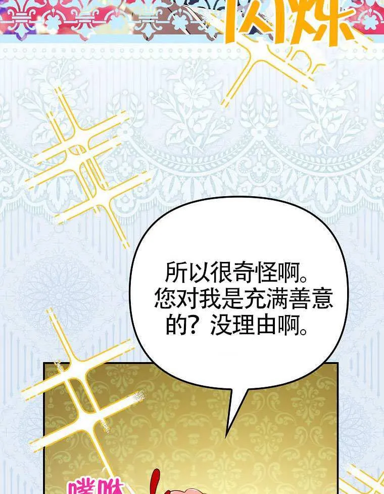 第13话 第45页
