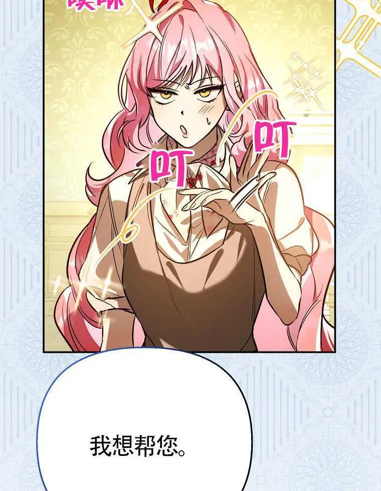 第13话 第46页