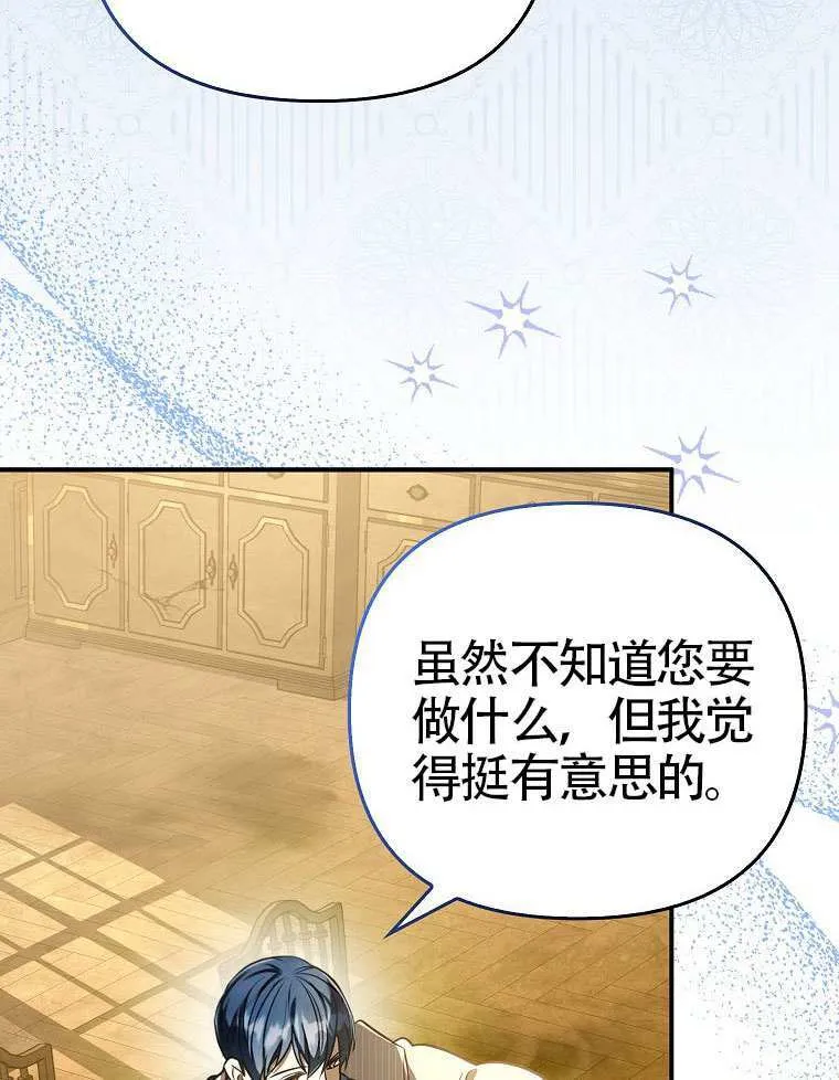 第13话 第47页