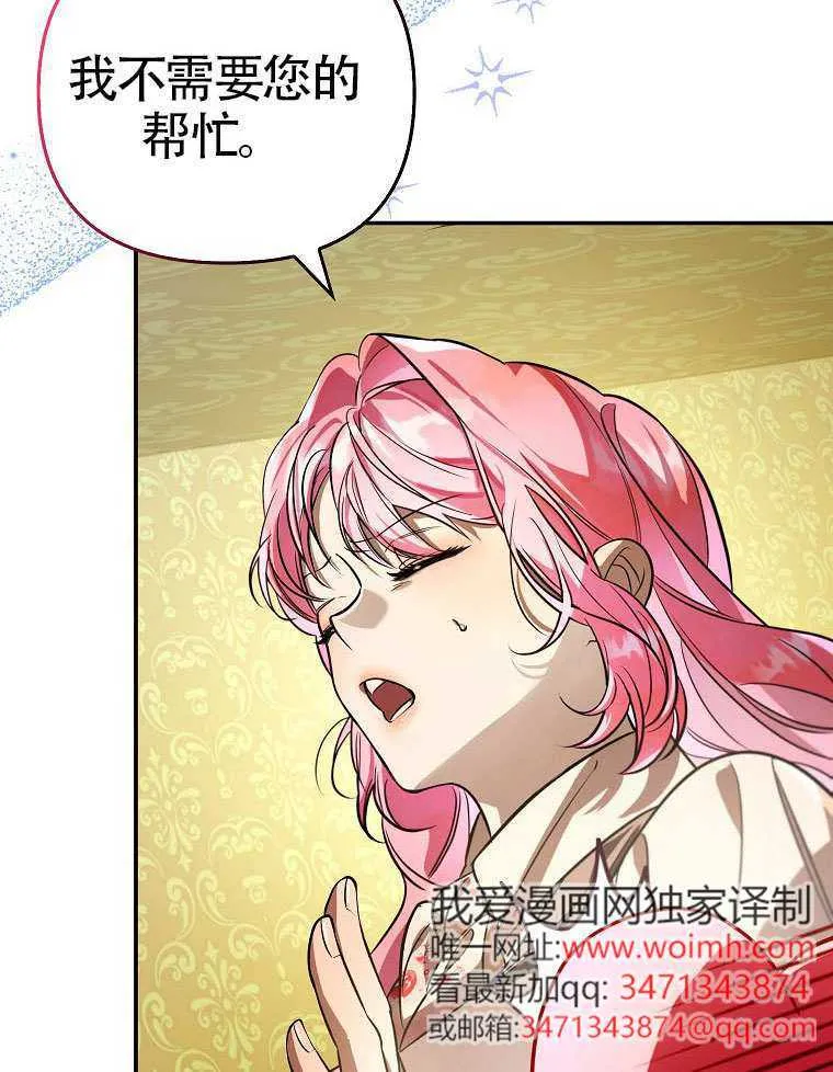 第13话 第49页