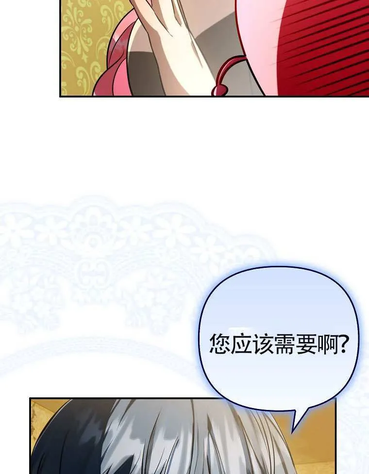 第13话 第50页