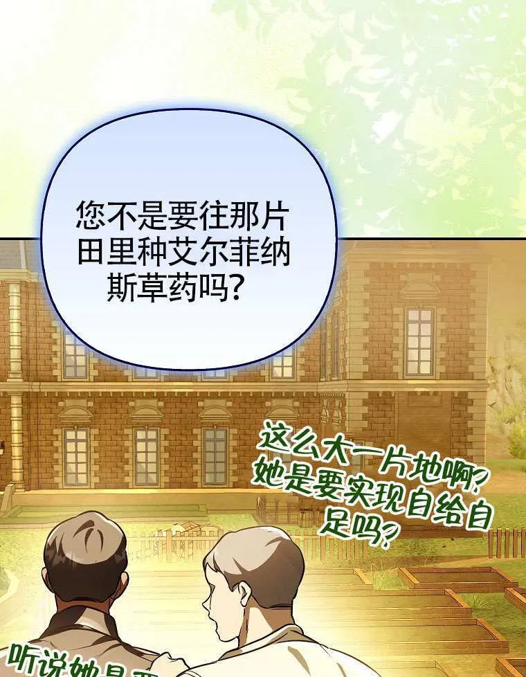 第13话 第52页