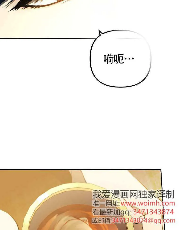 第13话 第56页