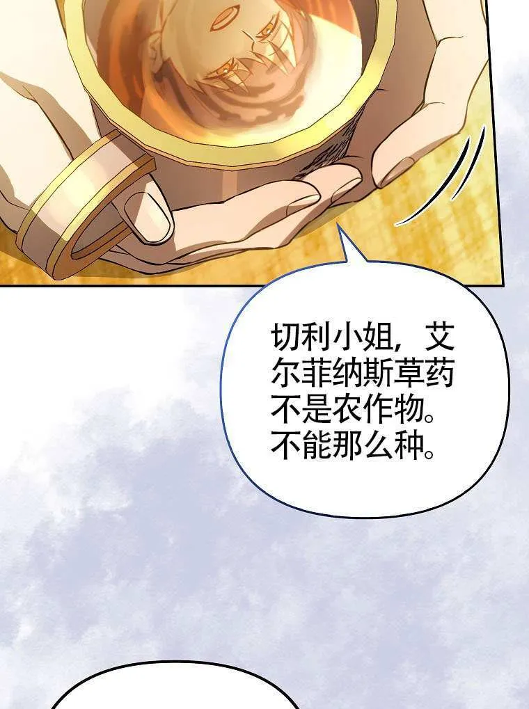第13话 第57页