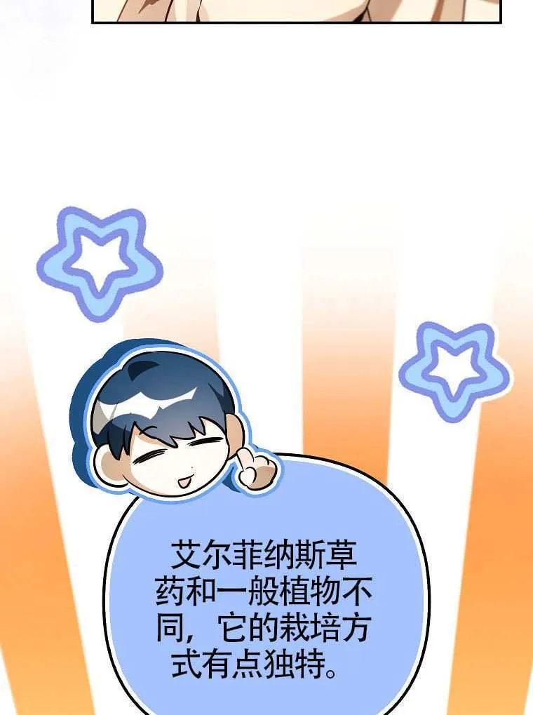 第13话 第59页