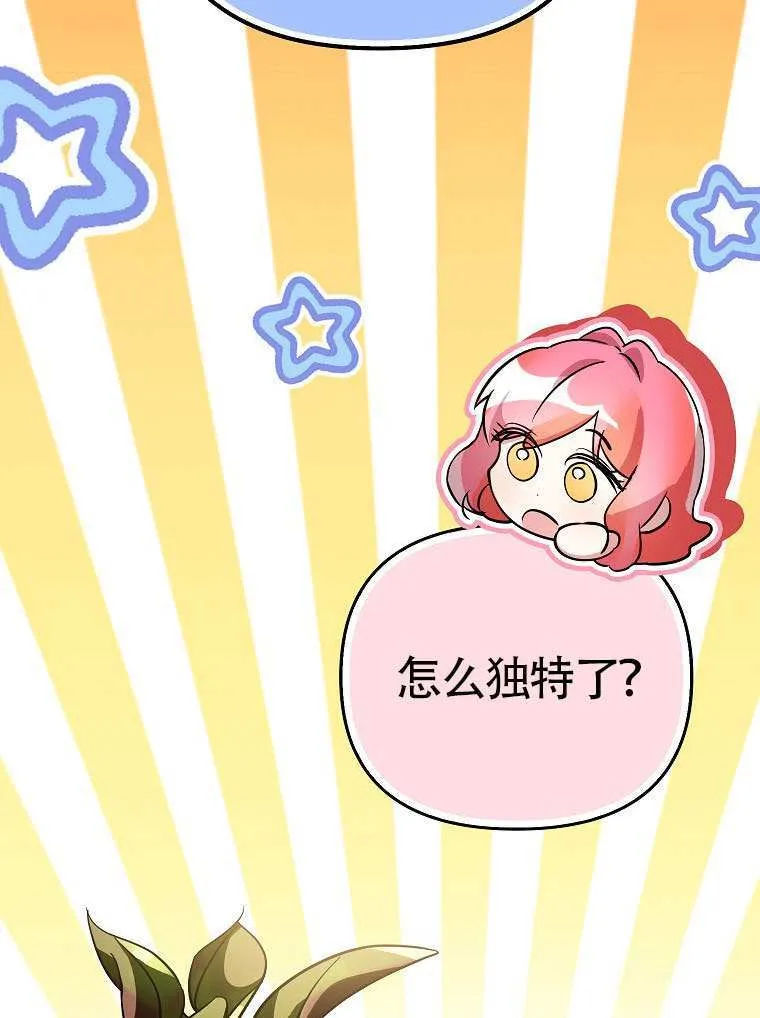 第13话 第60页