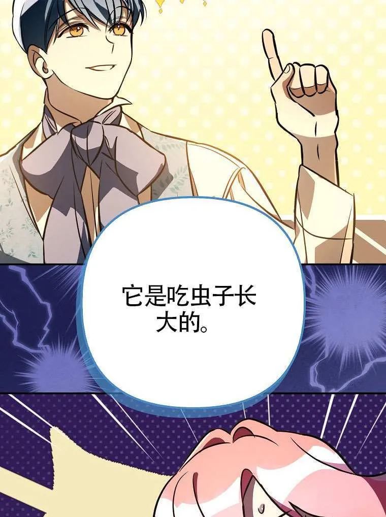 第13话 第62页