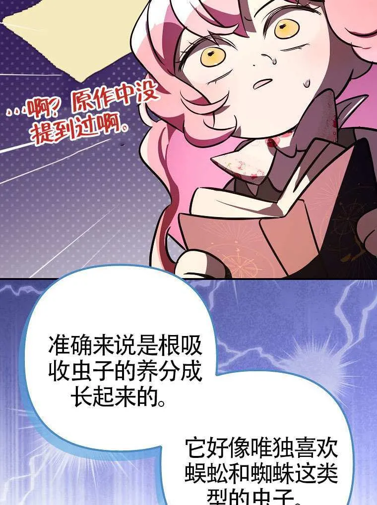 第13话 第63页
