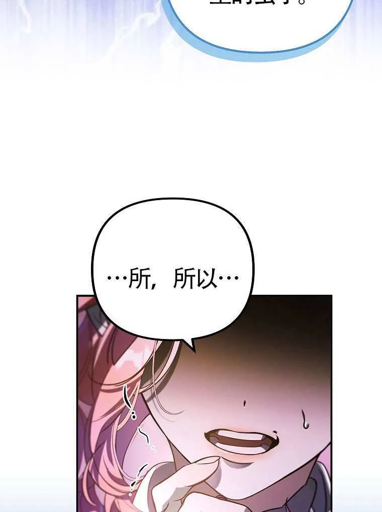 第13话 第64页