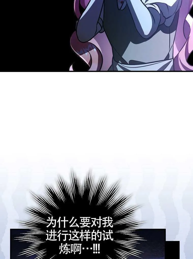 第13话 第74页