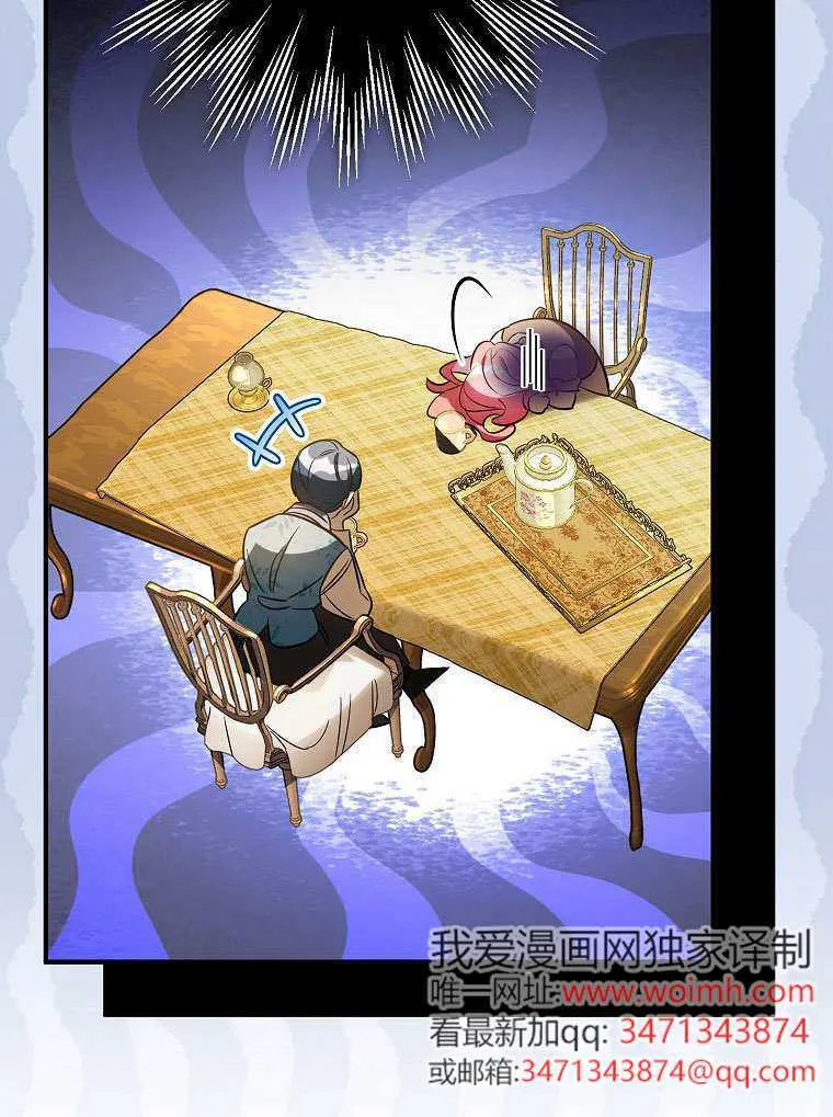 第13话 第75页