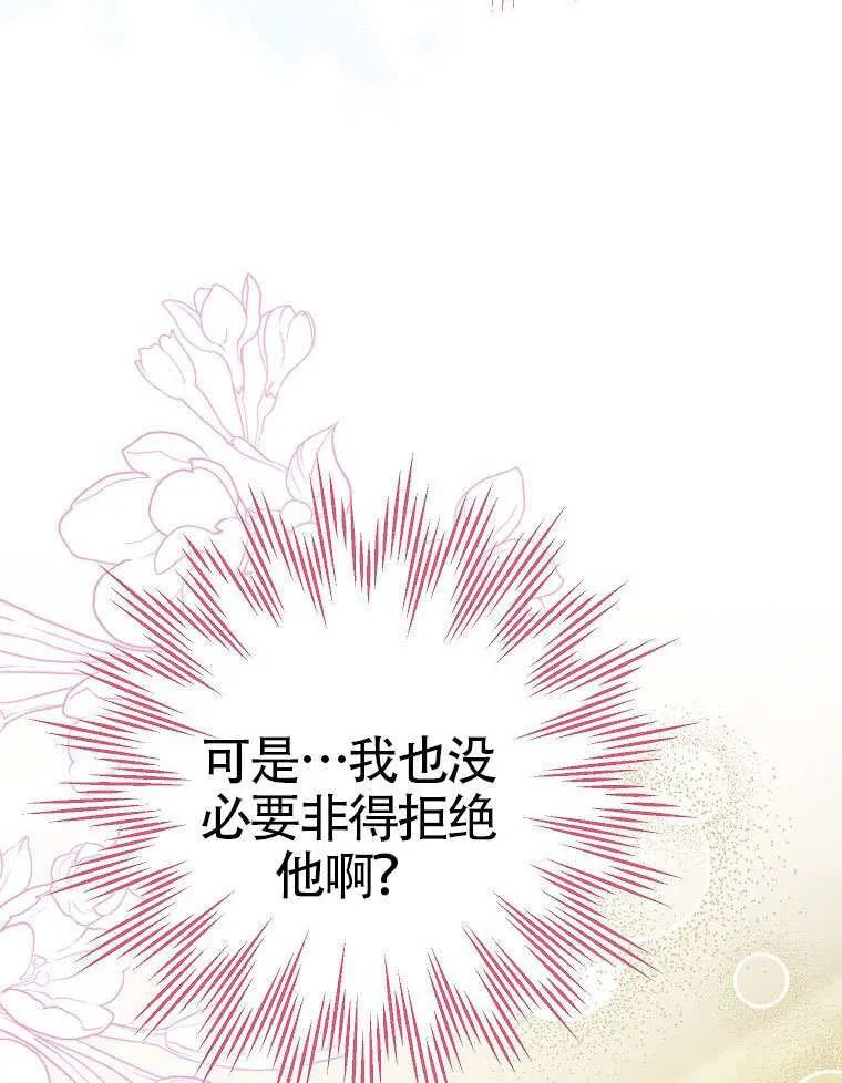 第13话 第89页