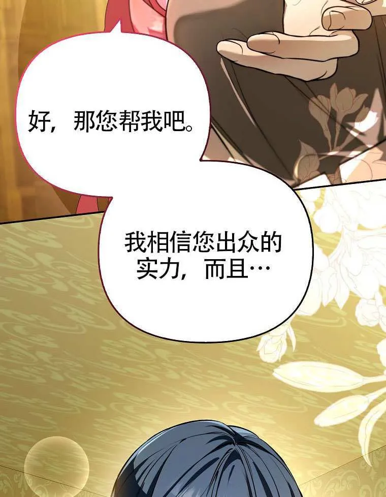 第13话 第91页