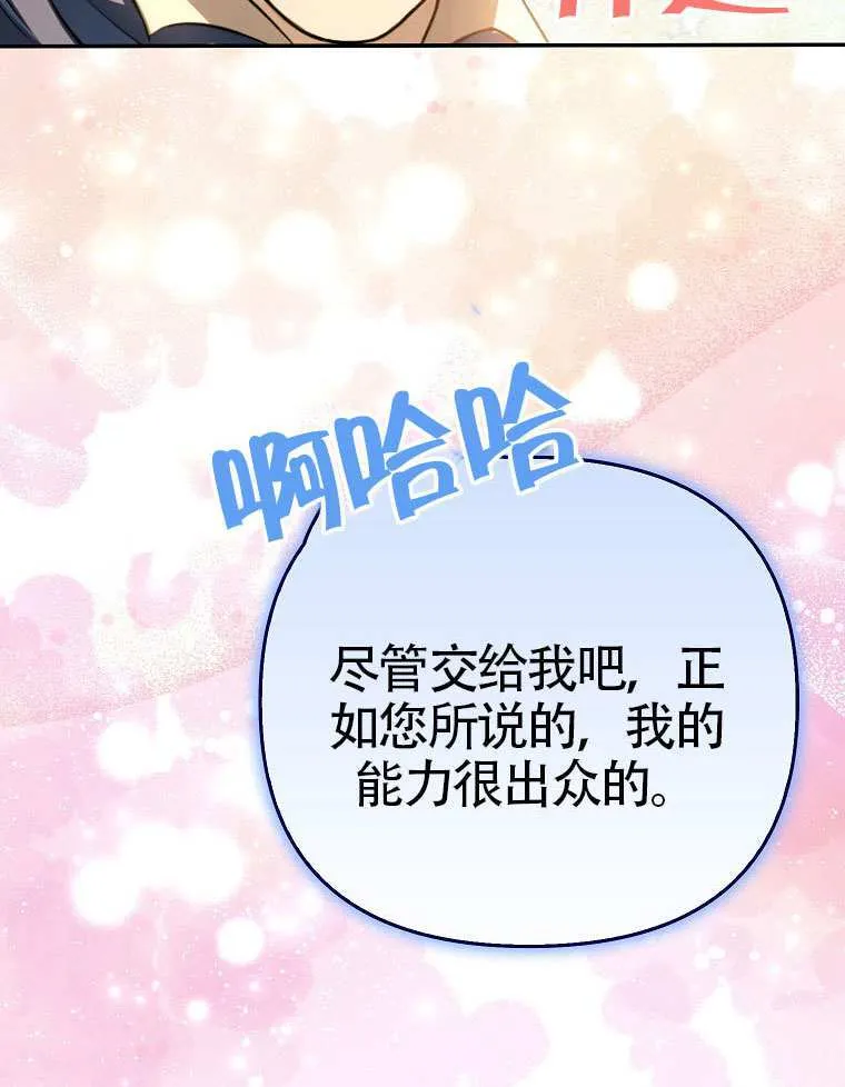 第13话 第94页