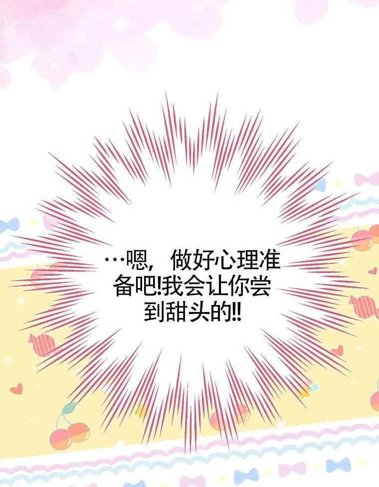 第13话 第95页