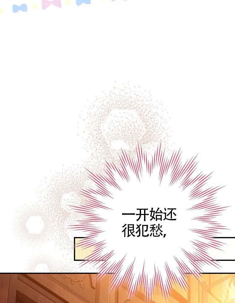 第13话 第96页