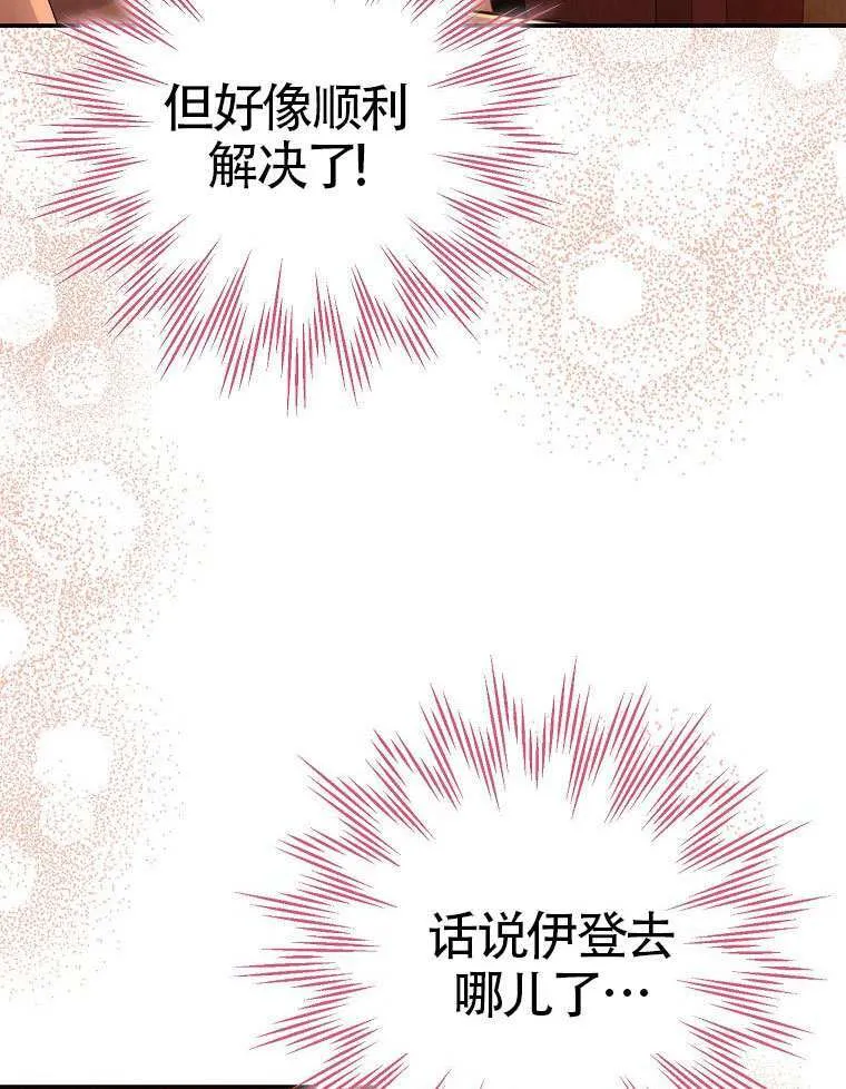 第13话 第98页