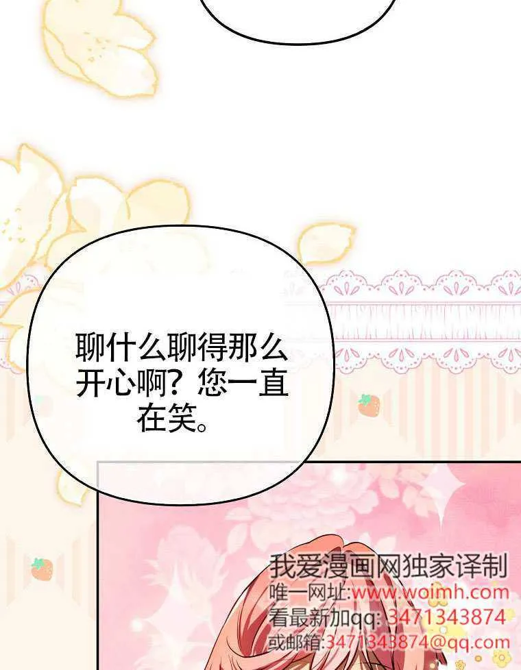 第13话 第105页