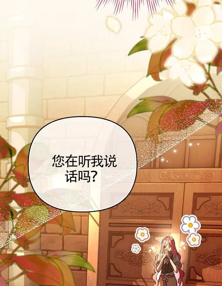 第13话 第107页