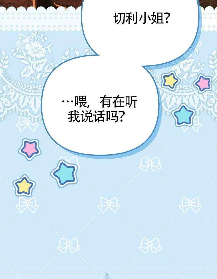 第13话 第109页