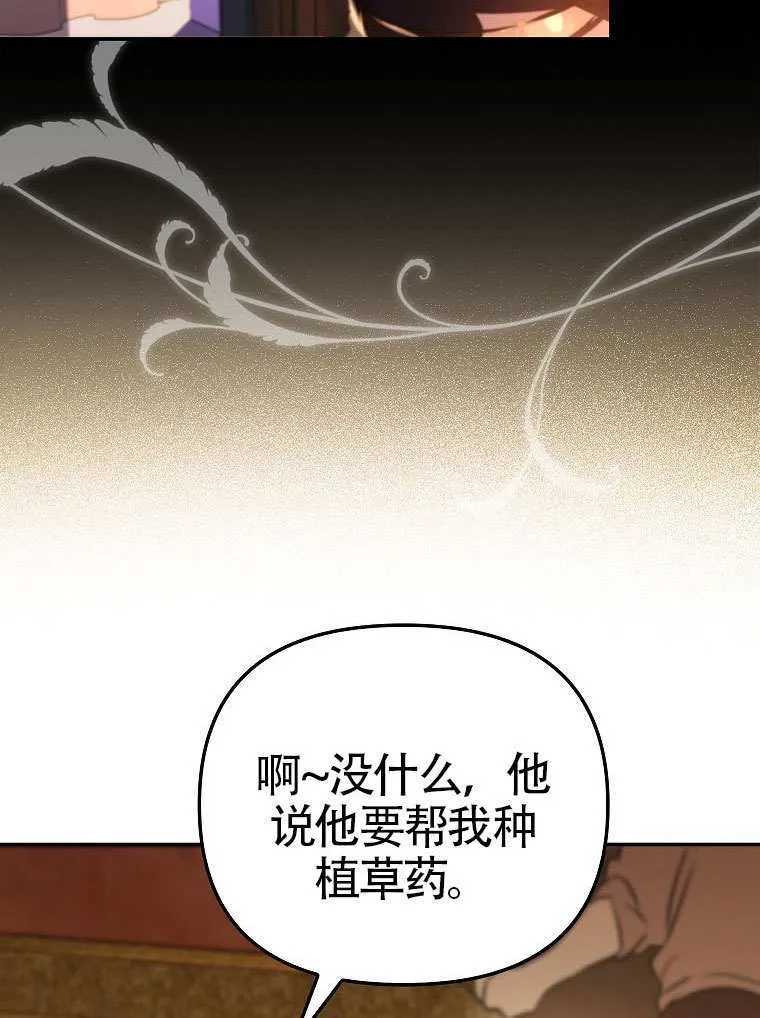 第14话 第10页