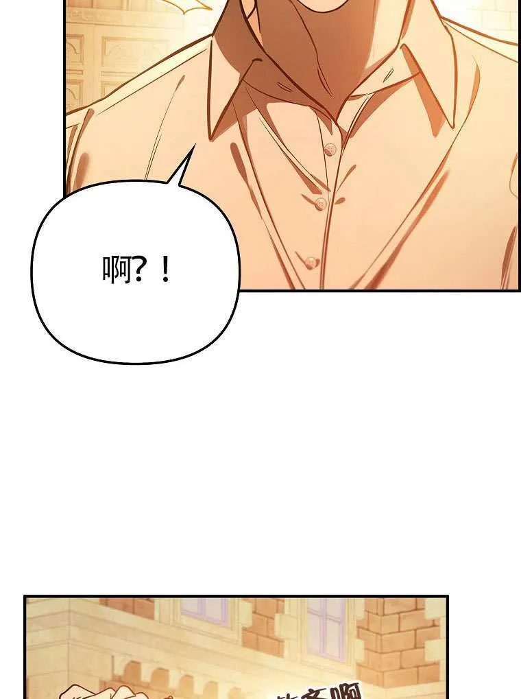 第14话 第13页