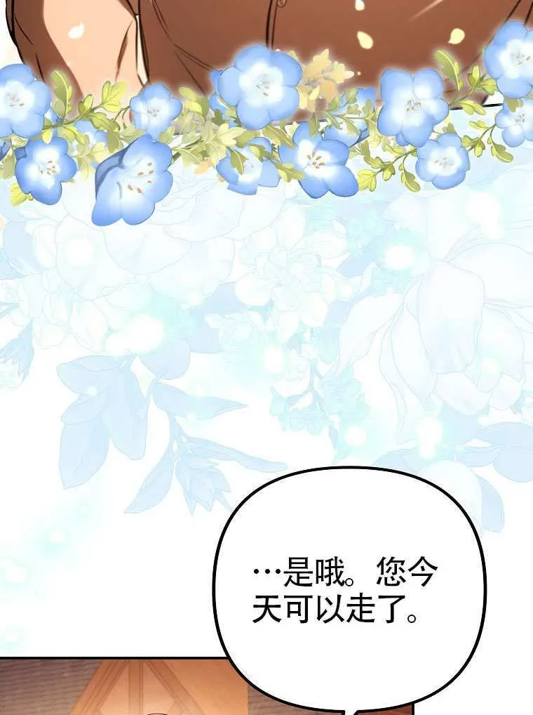 第14话 第18页