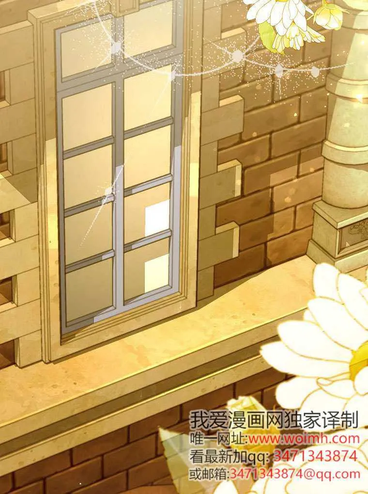 第14话 第23页