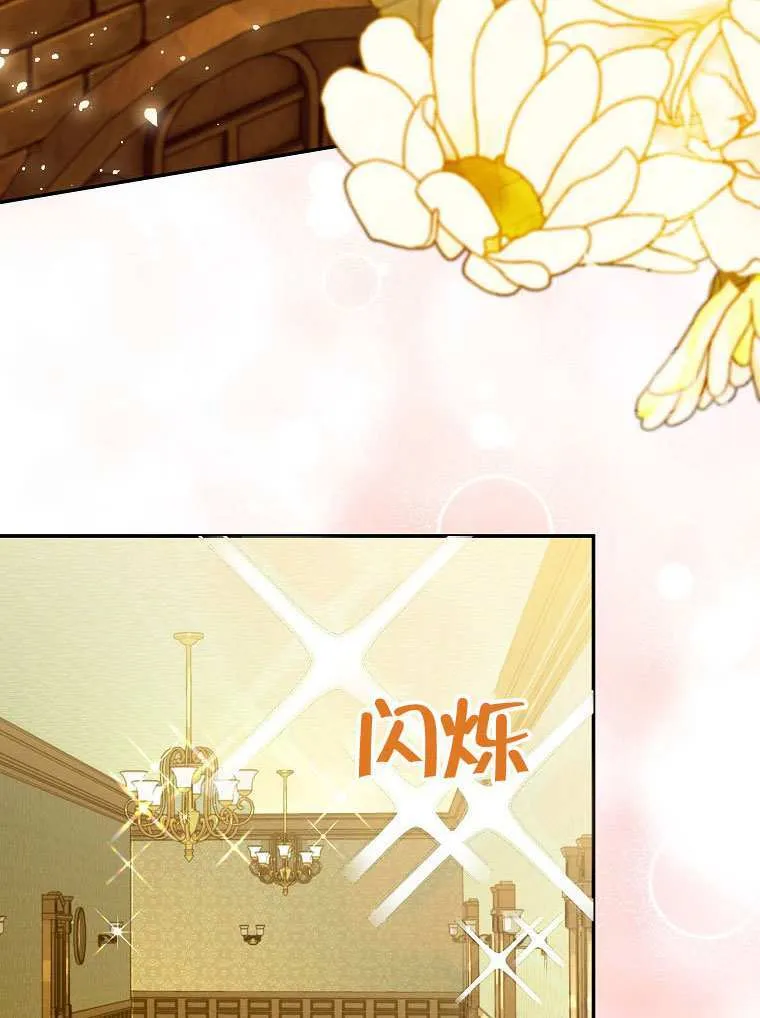 第14话 第24页