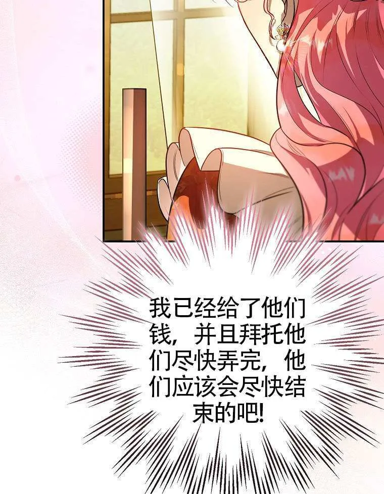 第14话 第30页