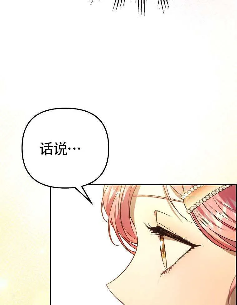 第14话 第31页
