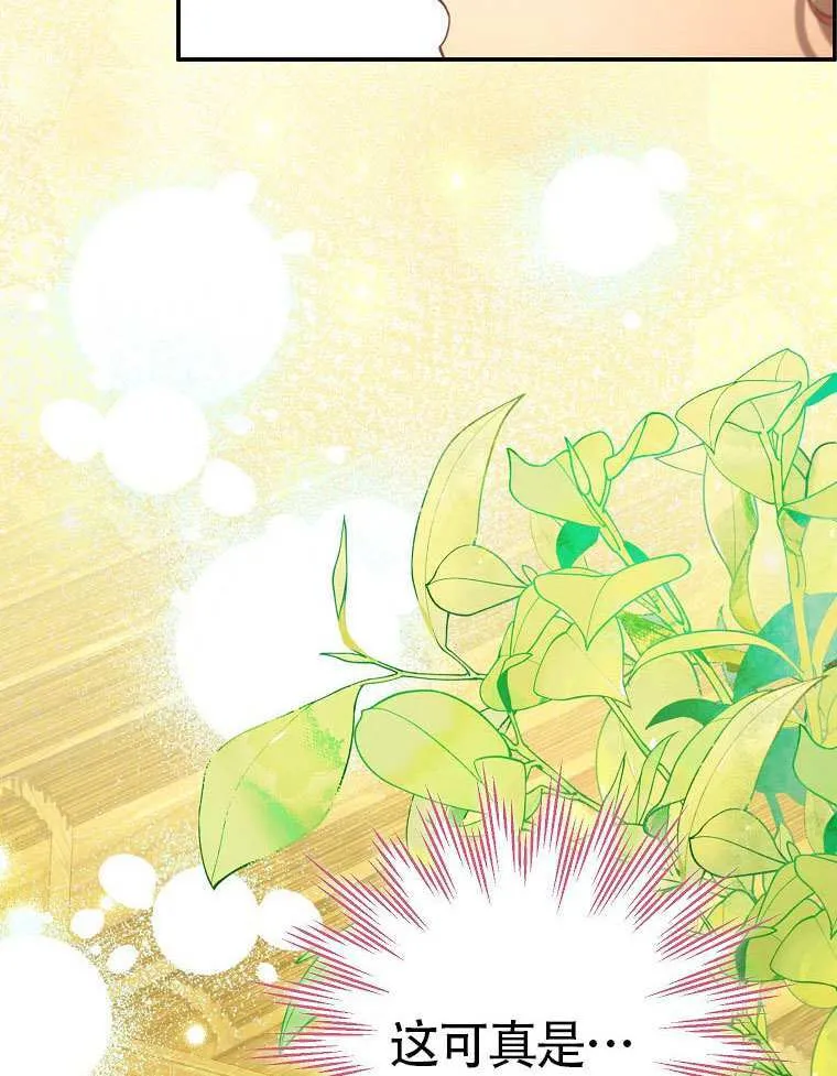 第14话 第32页