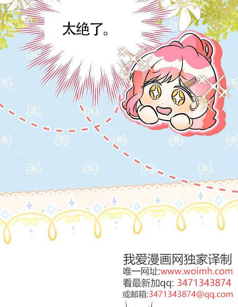 第14话 第36页